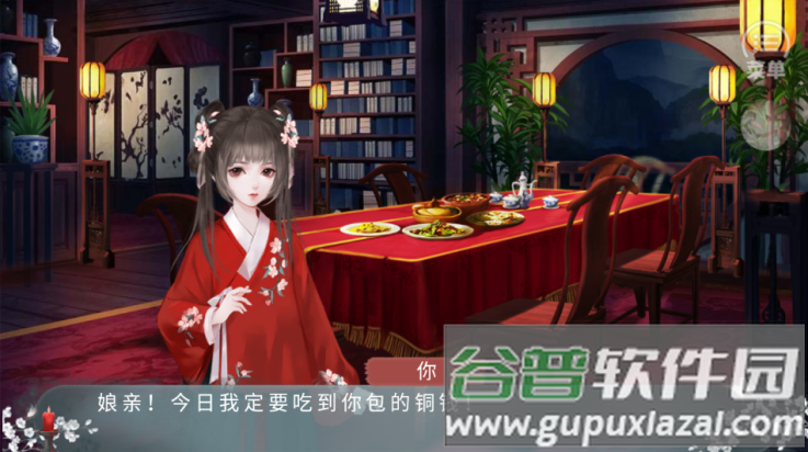 世有桃花游戏(世有桃花【】)截图3