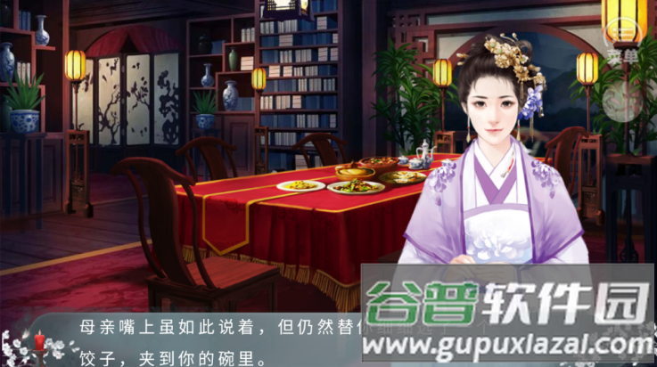 世有桃花游戏(世有桃花【】)截图4