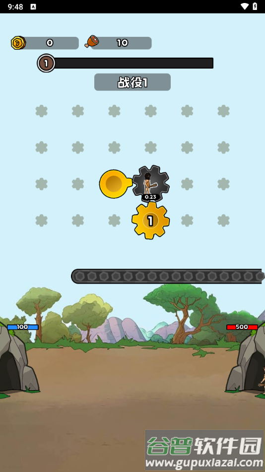 人类战争进化史手机版