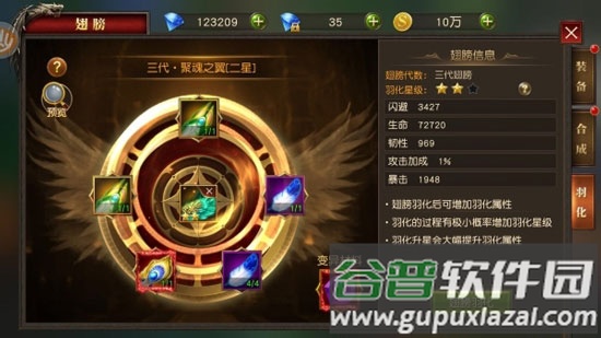 天使纪元0.0.5折福利版