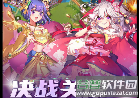 果盘手游平台app安卓版