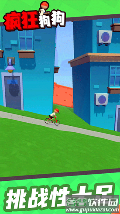 疯狂狗狗游戏截图3