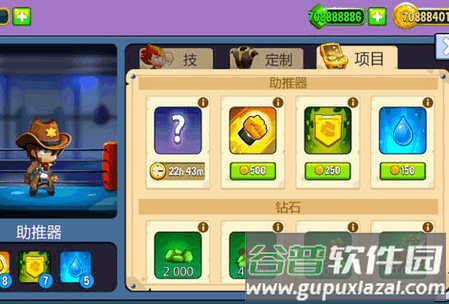 暗影战争手游 暗影战争手游