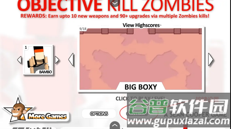 僵尸危机3小游戏截图4