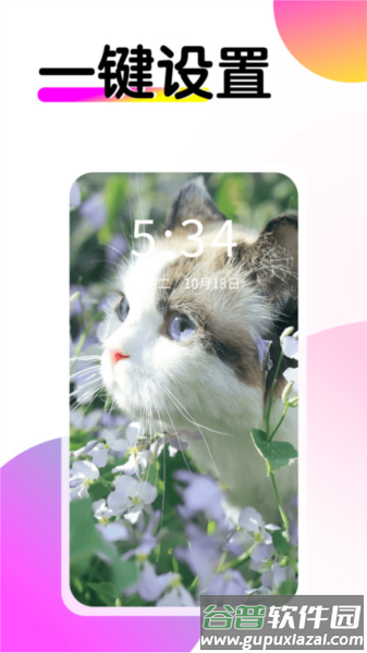 多美壁纸秀app安装下载(壁纸酷酷)