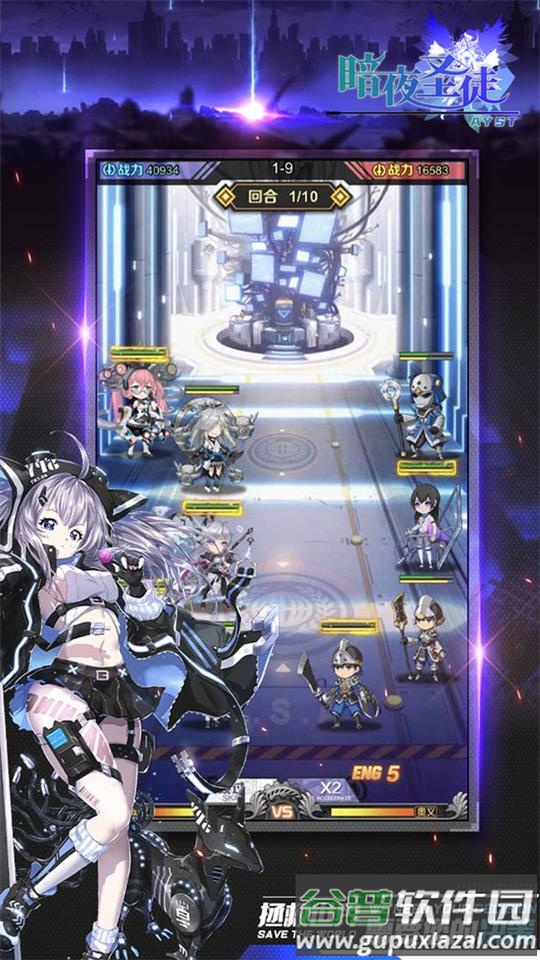 暗夜圣徒手游九游版 暗夜圣徒手游九游版