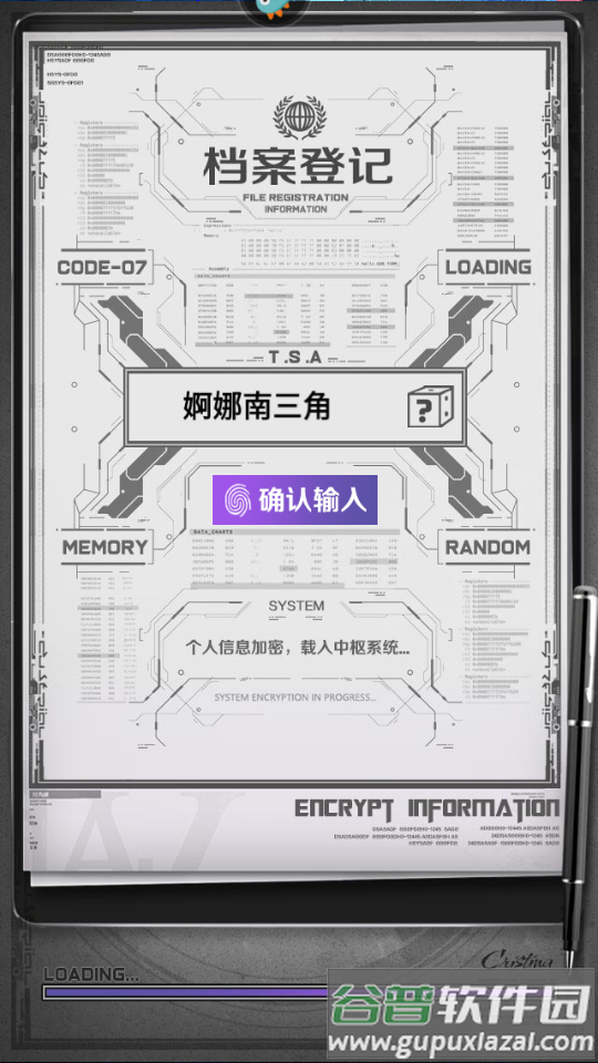 暗夜圣徒手游小米版截图1