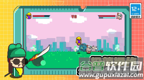 武器小能手小游戏截图3