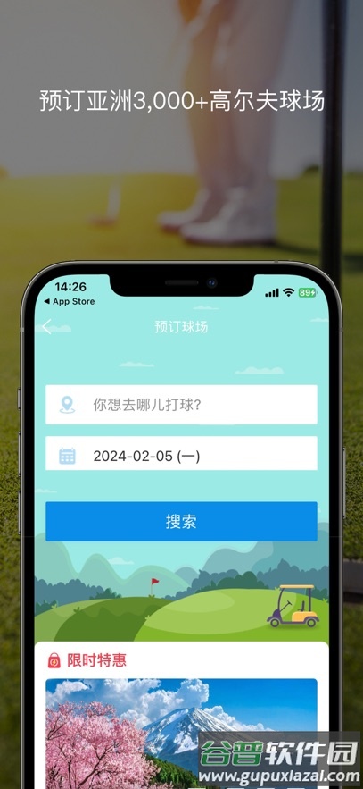 百高下载安装最新版截图1