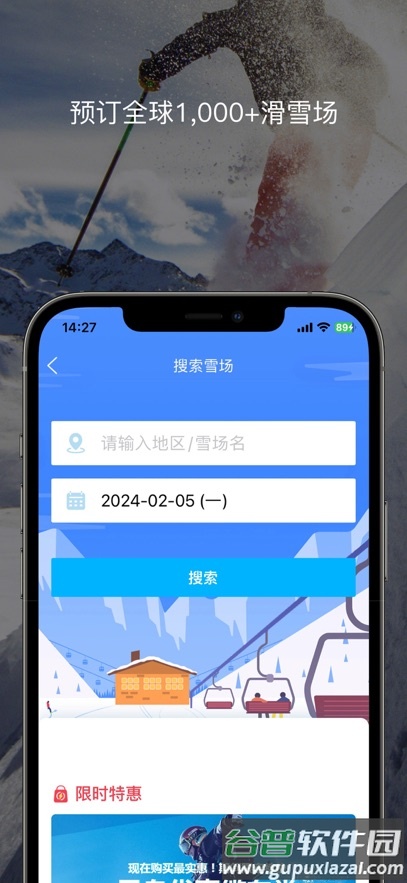 百高下载安装最新版截图2
