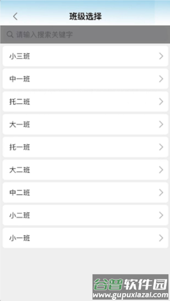 和宝贝v2官方正版下载最新版本截图4
