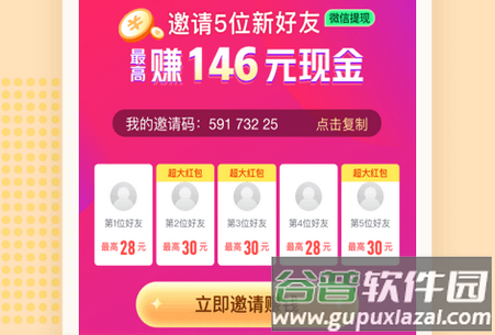 爱奇艺极速版最新版