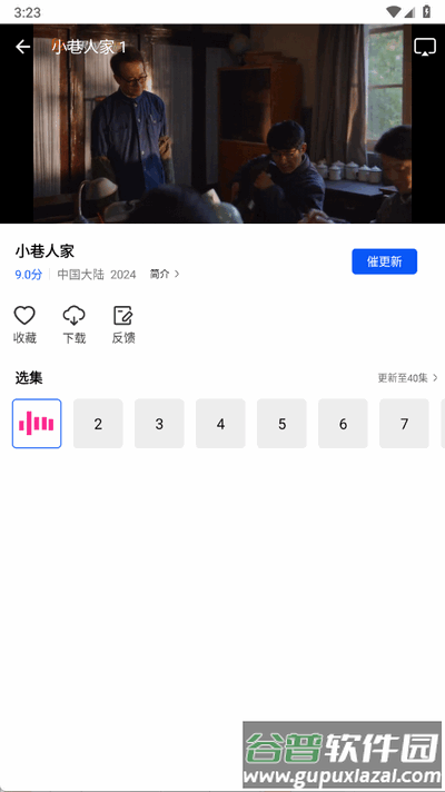 云野视频app免广告版