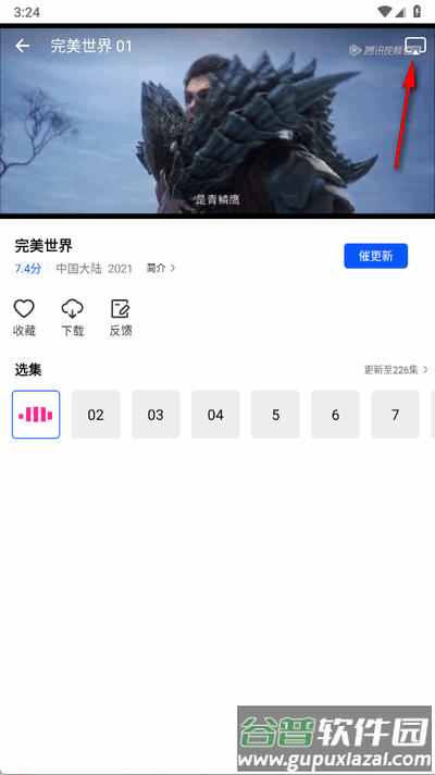 云野视频app免广告版