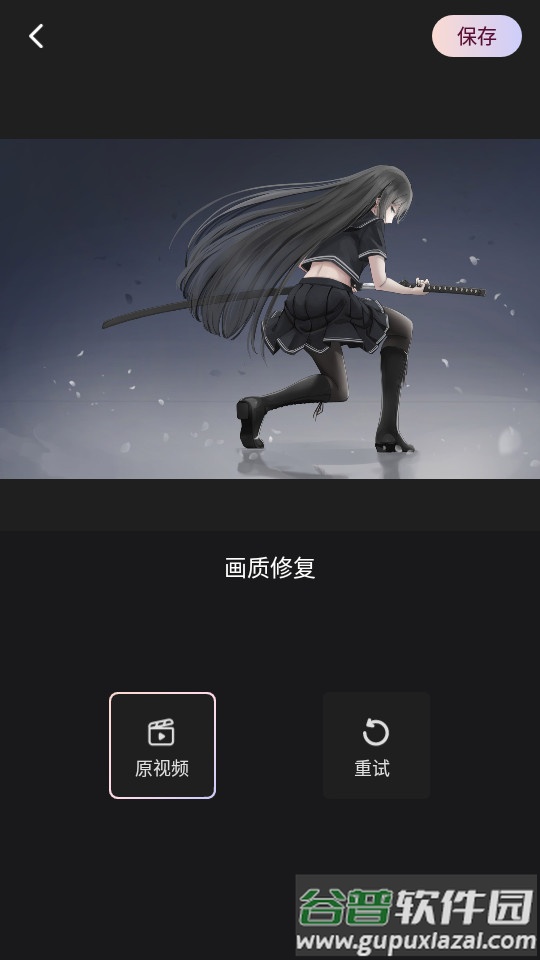 美图Wink修图软件官方版截图1