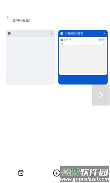 哪吒浏览器最新版本截图1