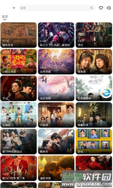 哪吒浏览器最新版本截图4