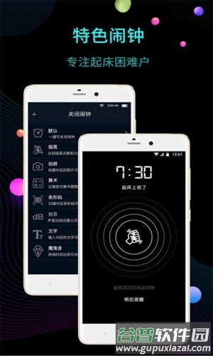 锁屏时钟下载截图5