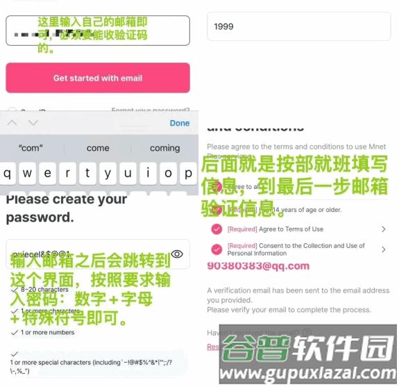 Plus Chat泡泡最新版2025官方