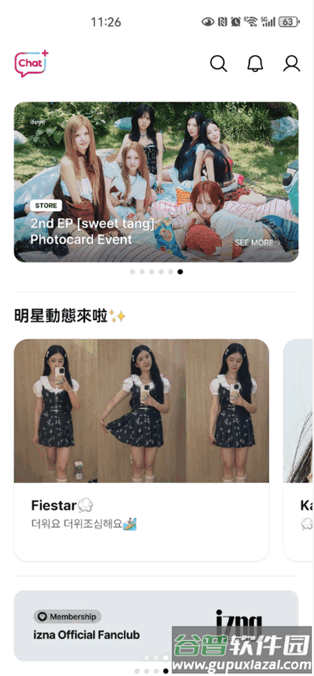 Plus Chat泡泡最新版2025官方截图3