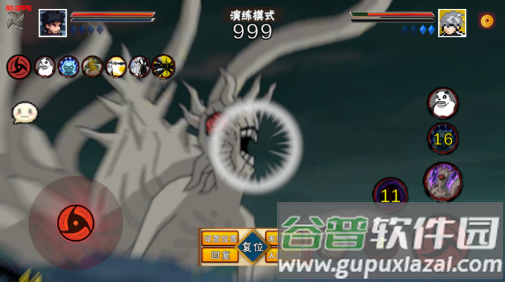 像素火影次世代忍战带土截图4