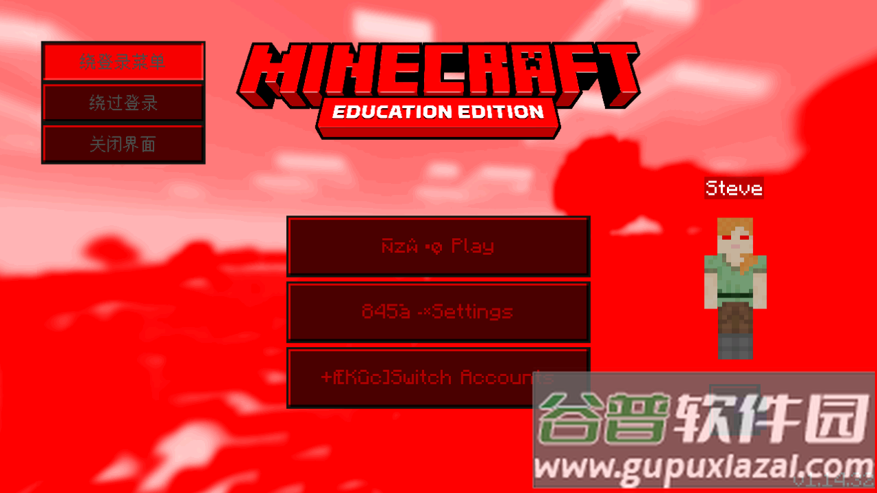 我的世界ERROR835最新版截图3