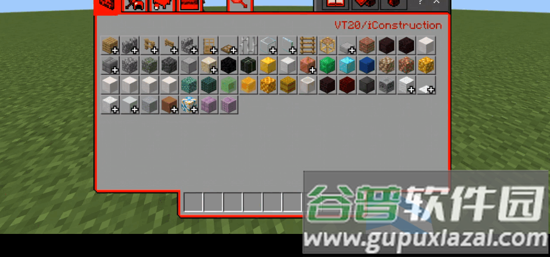 我的世界1.14魔改版下载截图2