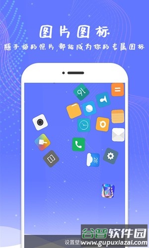 滚动屏幕app下载安装截图1