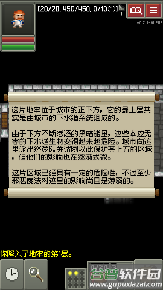 碳素地牢最新版截图2