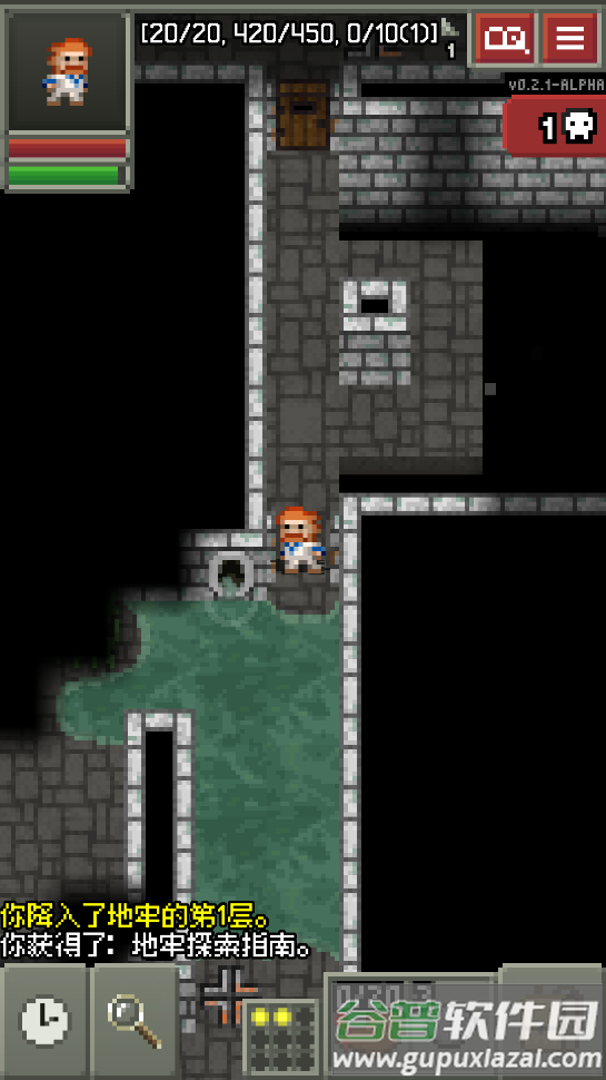 碳素地牢最新版截图3