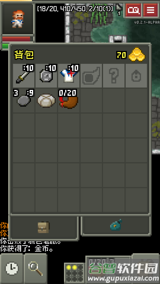 碳素地牢最新版截图4