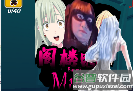 地铁跑酷阁楼跑酷手游