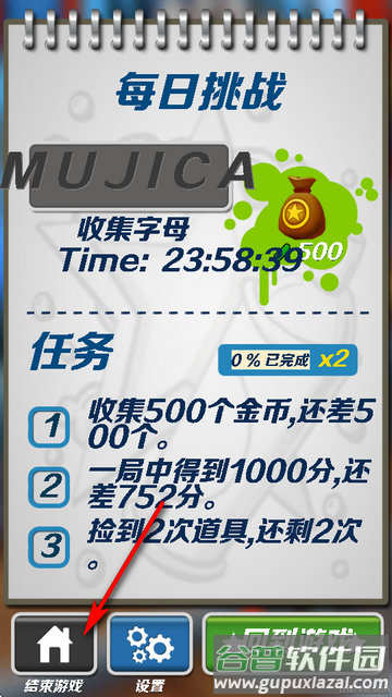 地铁跑酷阁楼跑酷手游 地铁跑酷阁楼跑酷手游
