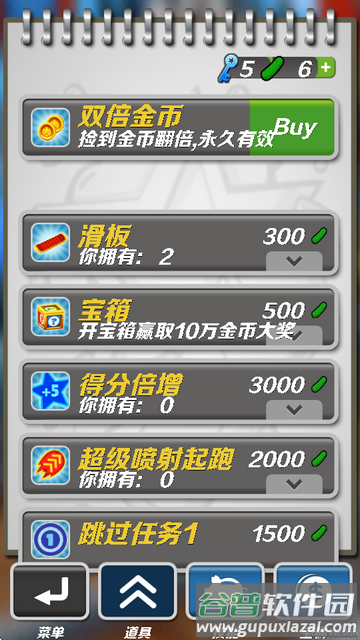 地铁跑酷阁楼跑酷手游 地铁跑酷阁楼跑酷手游