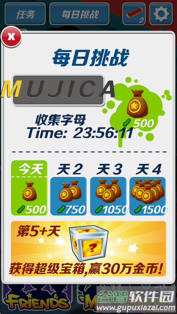 地铁跑酷阁楼跑酷手游 地铁跑酷阁楼跑酷手游