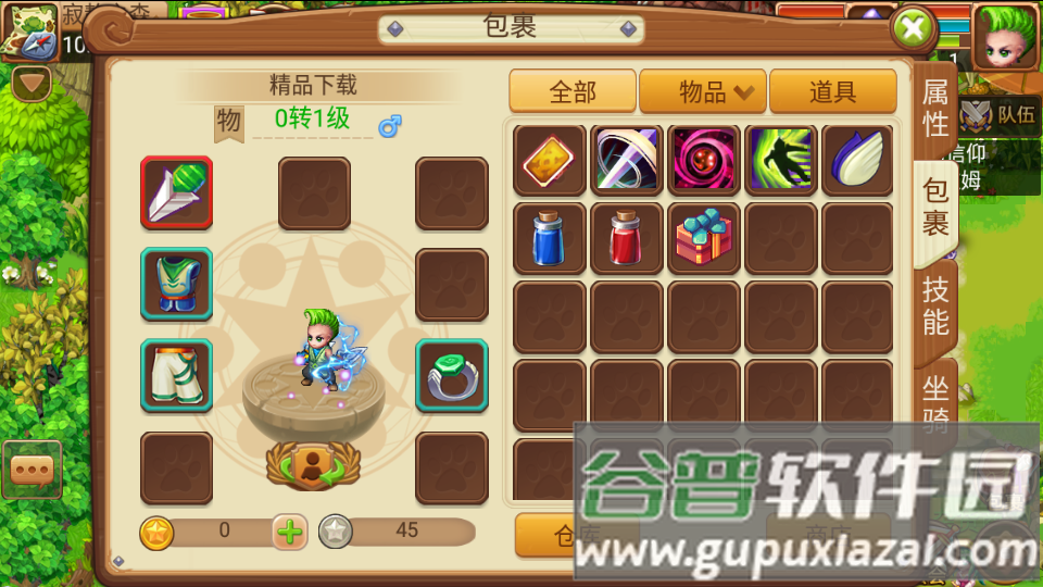 梦幻宝贝手游下载截图2