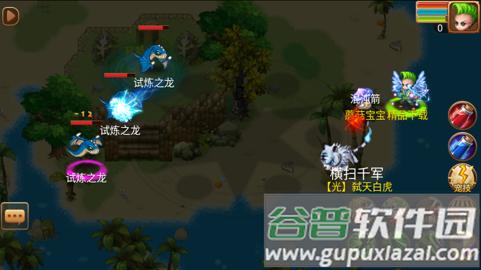 梦幻宝贝手游下载截图4