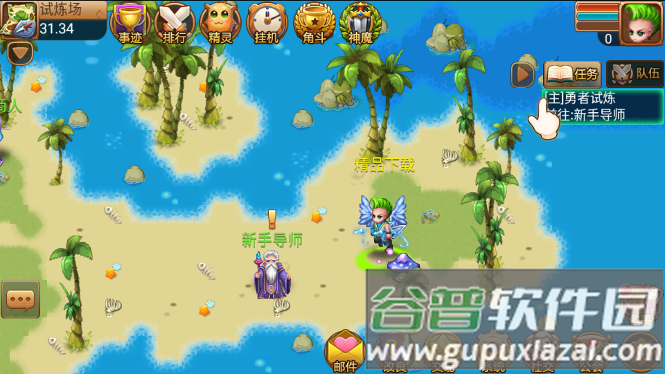 梦幻宝贝手游下载截图6