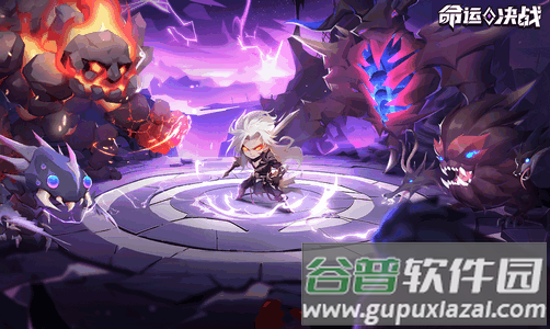 命运决战安卓版