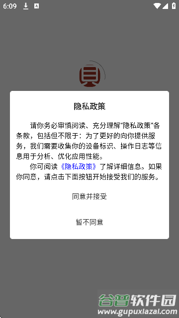 贝贝工具箱官方下载截图2