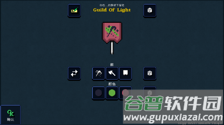 德拉加传说游戏(Legends Of Dragaea Idle Dungeons)截图1