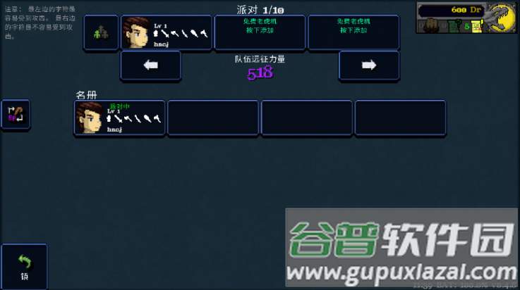 德拉加传说游戏(Legends Of Dragaea Idle Dungeons)截图2