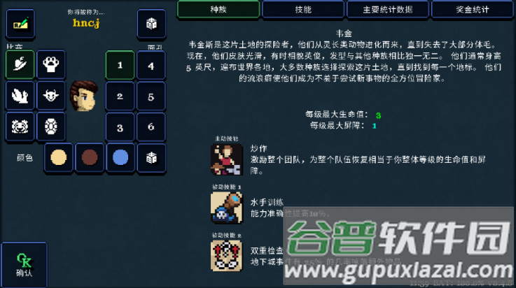 德拉加传说游戏(Legends Of Dragaea Idle Dungeons)截图3