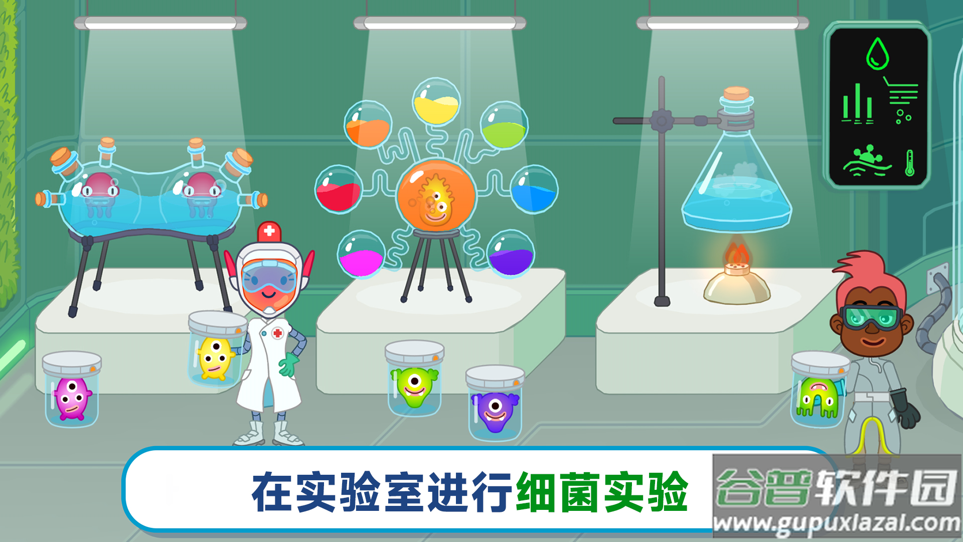 梦想医院最新中文版下载截图2