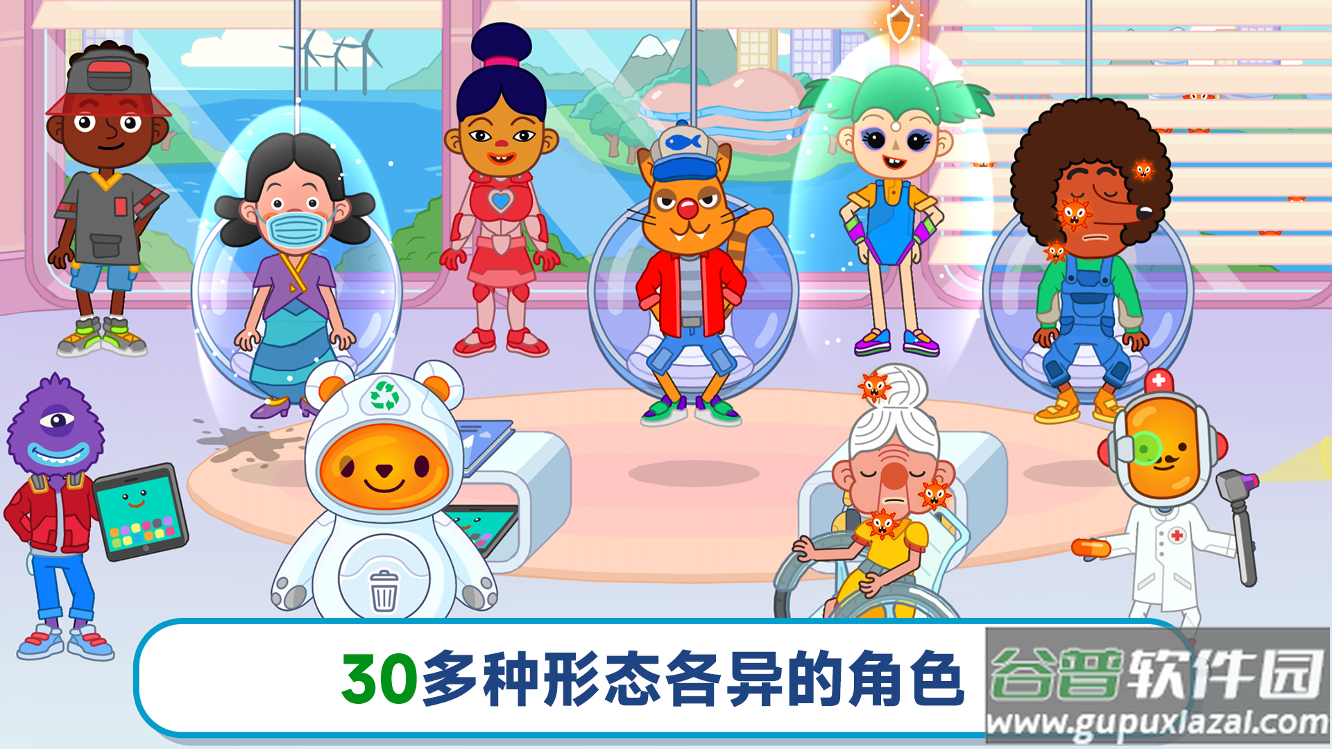 梦想医院最新中文版下载截图3