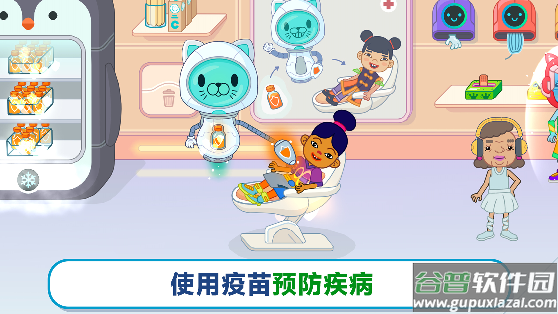 梦想医院最新中文版下载截图5