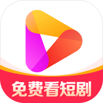 好看免费短剧appv7.79.0.18