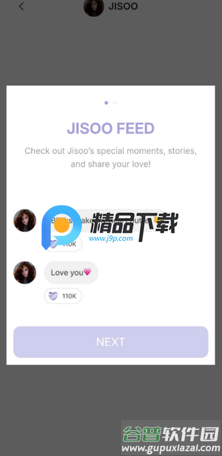 JISOO bubble最新版2025