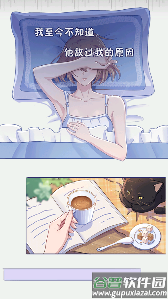 法医欧阳凌游戏截图2