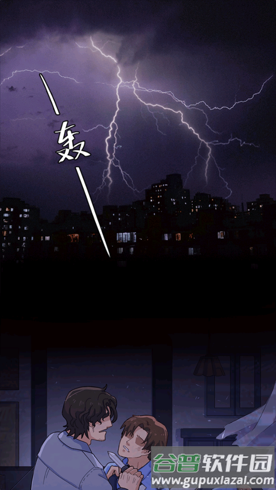 法医欧阳凌游戏截图3